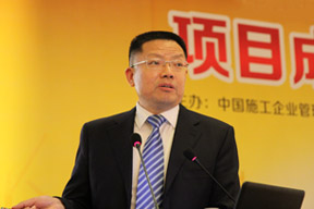 中建五局魯貴卿董事長做案例經(jīng)驗交流