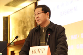 山西建工集團(tuán)總經(jīng)理助理、原山西三建總經(jīng)理楊雷平做案例經(jīng)驗交流