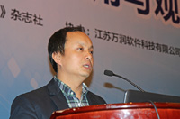 中國(guó)電力建設(shè)股份有限公司信息化管理部處長(zhǎng)楊軍紅做題為《系統(tǒng)集成管理總的行業(yè)情況和發(fā)展趨勢(shì)》的演講