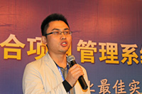 廣東同望科技股份有限公司董事長(zhǎng)劉洪舟做題為《互聯(lián)網(wǎng)時(shí)代的工程項(xiàng)目管理》的演講