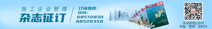 工程建設網