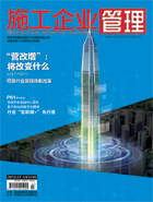 營(yíng)改增將改變什么