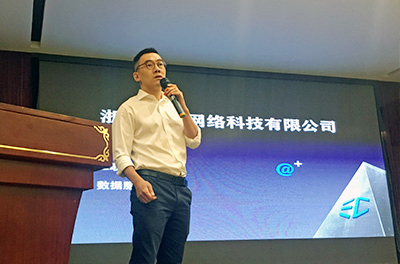 浙江工匯網絡科技有限公司總經理麥碩介紹、演示相關產品